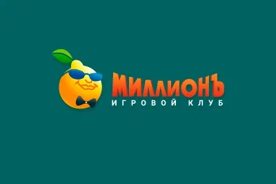 Миллион logo
