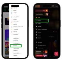 Бездепозитные бонусы казино